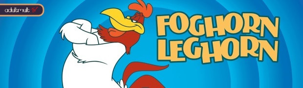 Фогхорн Легхорн
